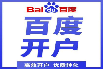 XX行业信息流广告的投放技巧与效果评估