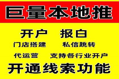 信息流广告投放公司案例创意展示